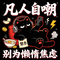 财务自由