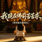 我跪在佛前苦苦求(求你能为我回头)