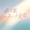刀马旦