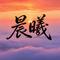 上班当牛马