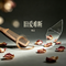 旧爱难断