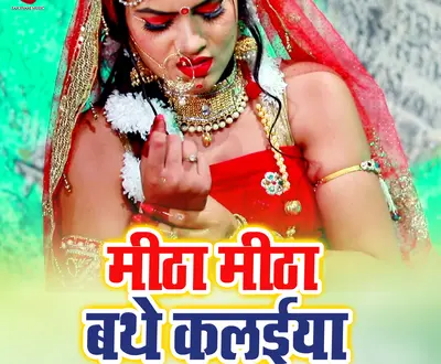 Dinesh Yadav