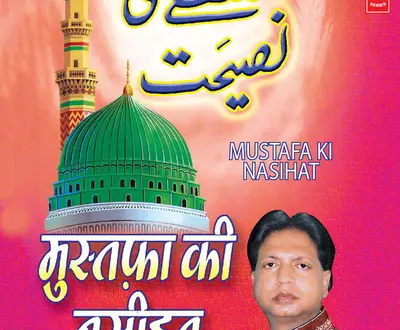 Raees Bharti