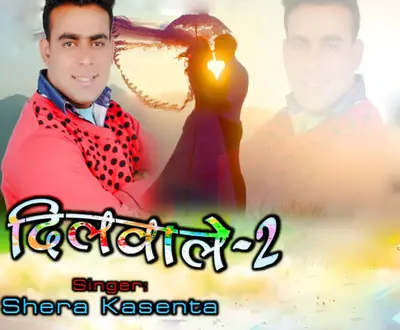 Shera Kasenta
