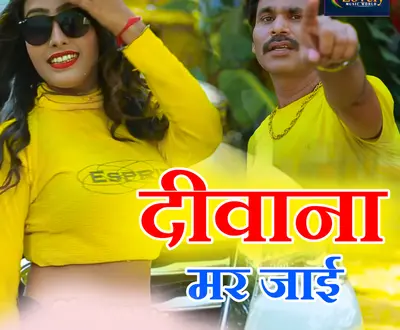 Sonu Mishra