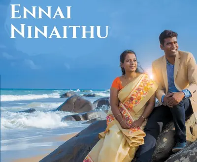 David Vijayakanth