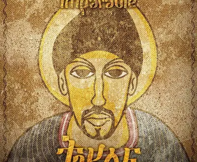 Tikaf