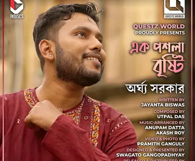 Arghya Sarkar