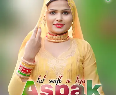 Aspak Khan Dihana