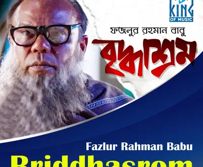 Fazlur Rahman Babu