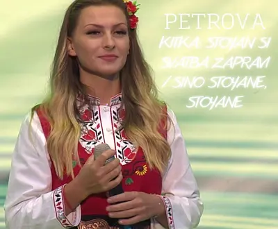 Darina Petrova