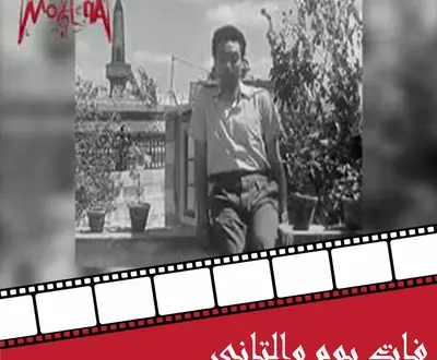 Mohamed Fawzy