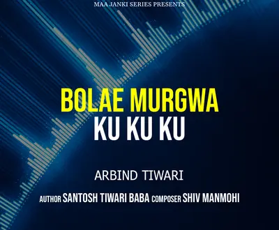 Arbind Tiwari