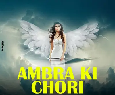 Sudhir Mora Wala