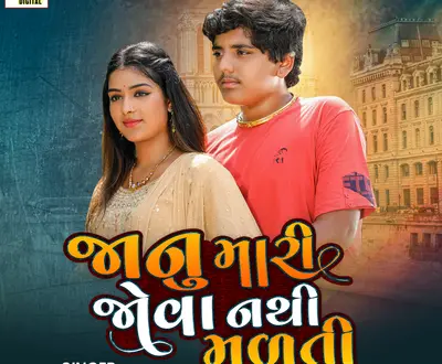 Vardan Barot