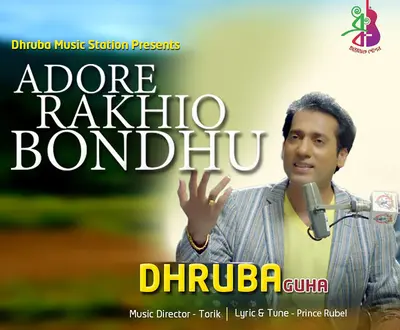 Dhruba Guha