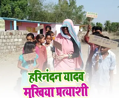 Nagina Sawariya