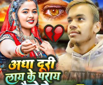 Triveni Lal Yadav