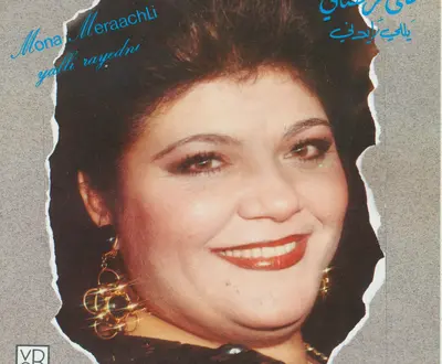 Mona Meraachli