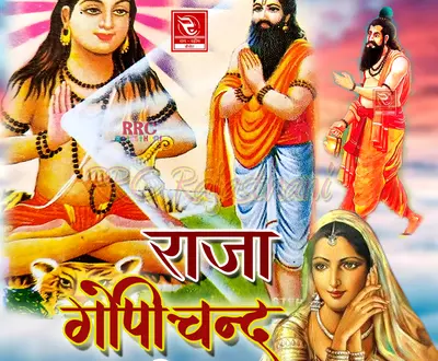 Hanuman Das Meghava