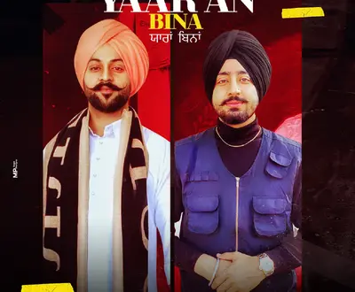 Harjeet