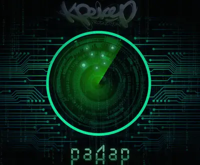 Крекер