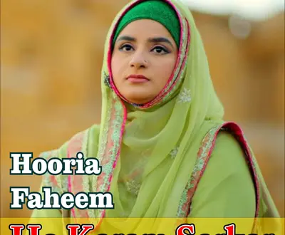 Hooria Faheem