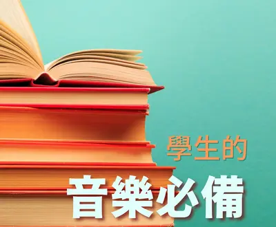 溫柔鋼琴曲