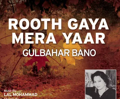 Gulbahar Bano