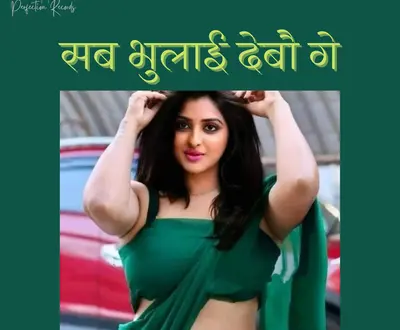 Nitin Pawar