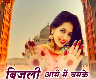 Jasraj Bavra