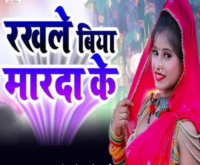 Akhilesh Bedardi