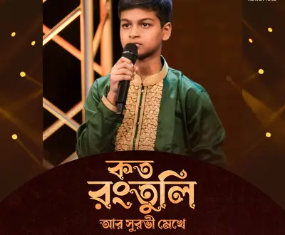 Abdullah Tahmid