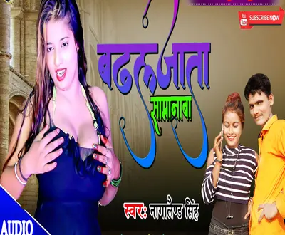 Nagaland singh