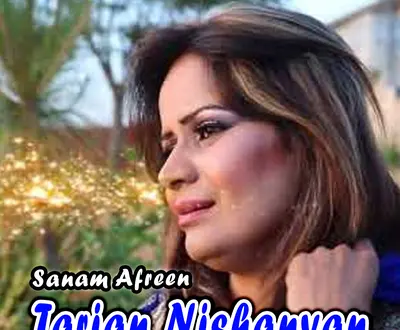 Sanam Afreen