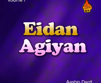 Aashiq Dardi