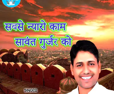 Anil Chandela