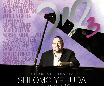 Shlomo Yehuda Rechnitz