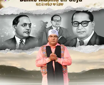 Durga Rangila