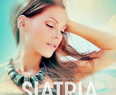 Siatria
