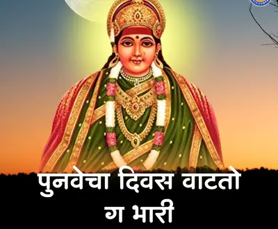 Raju Mandlik