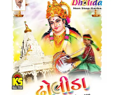 Mahesh Savala
