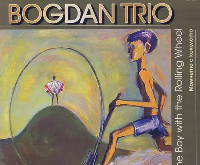 Bogdan Trio