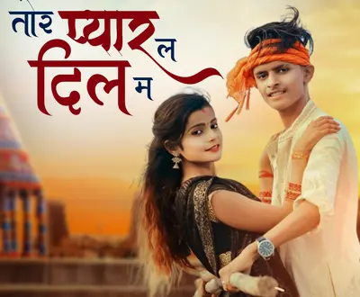 Vijay Puri