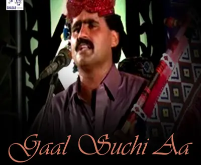 Dilbar Jalal Chandio