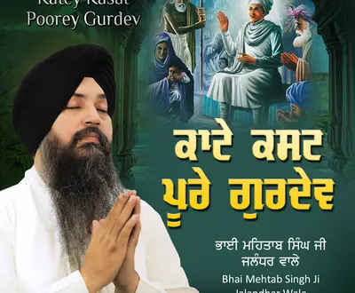 Bhai Mehtab Singh Ji