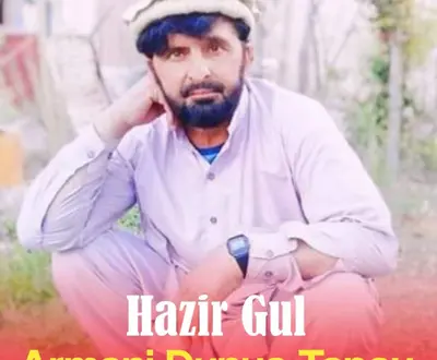 Hazir Gul