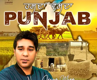 Jiwan Mann