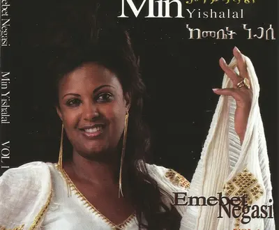 Emebet Negasi
