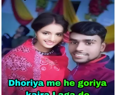 Arjun Hit